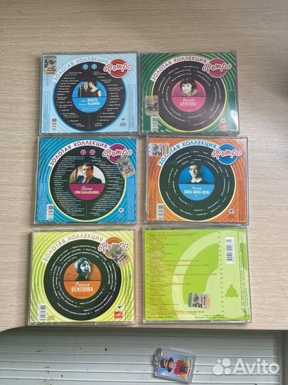 Cd диски золотая коллекция Ретро 8сд