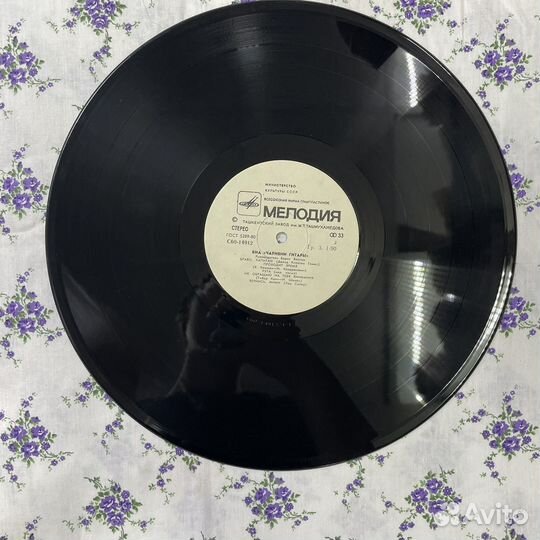 Виниловая пластинка Чаривни Гитары Борис Волгин