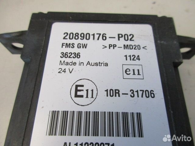 Блок электронный Volvo FM13 FH13