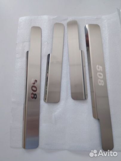 Накладки на пороги