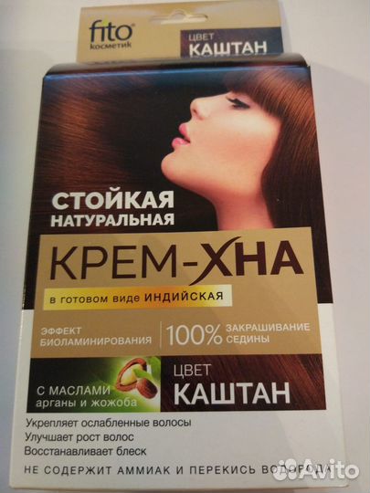 Красота и здоровье