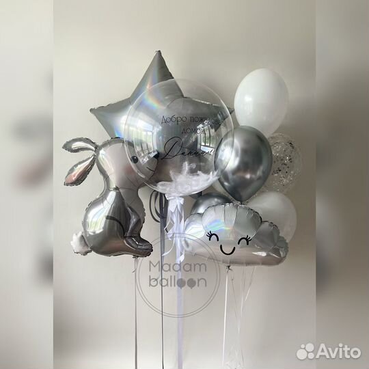 Воздушные шарики на выписку Пушкин