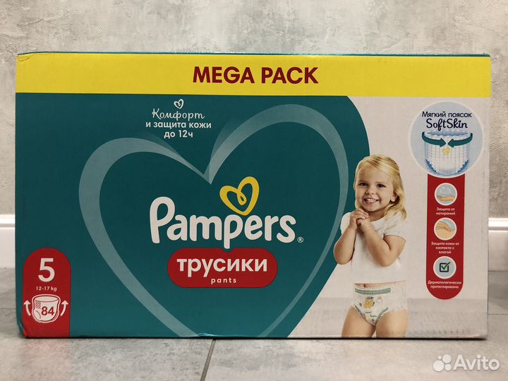 Подгузники трусики Pampers 5
