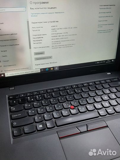 Ноутбук Lenovo ThinkPad L460