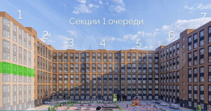 1-к. квартира, 44,5 м², 5/9 эт.