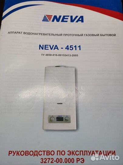 Газовая колонка neva 4511
