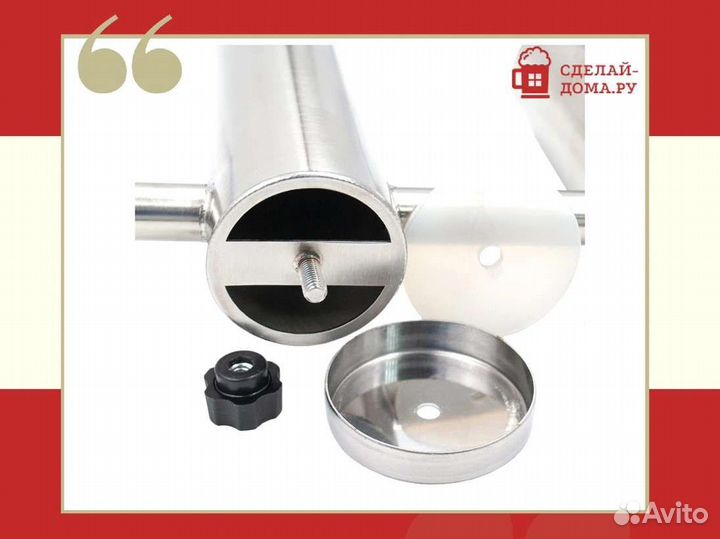 Самогонный аппарат Мастер Практик, 10 л