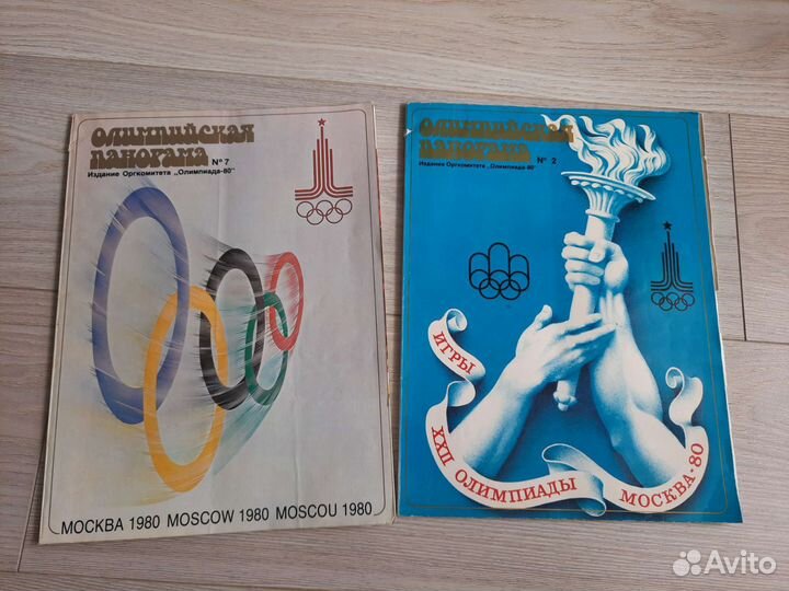 Олимпийская панорама журналы