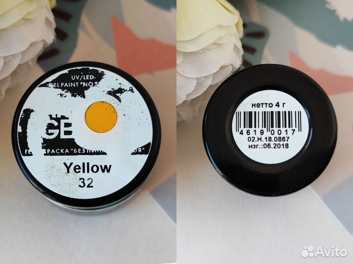 Гель краска для ногтей dance legend lianail