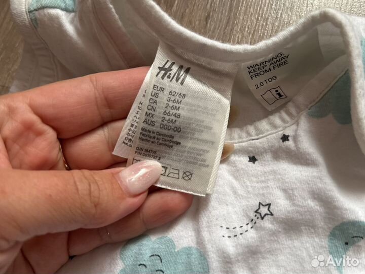 Спальный мешок детский H&M