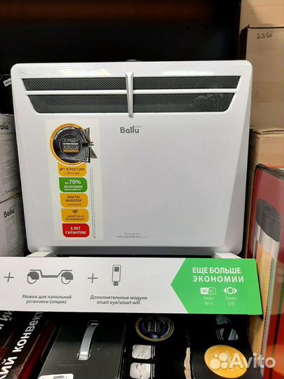 Конвектор Трансформер