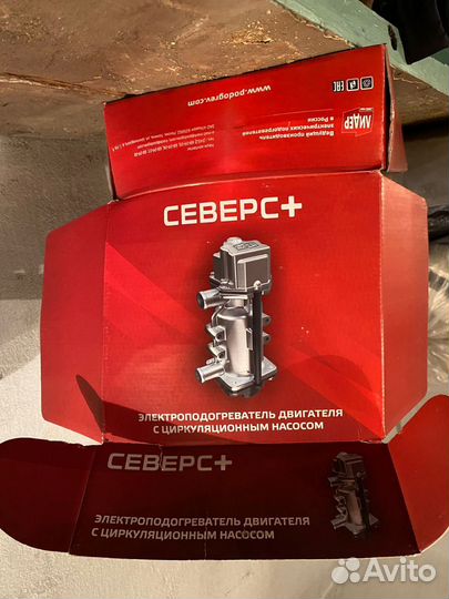 Предпусковой подогреватель северс+