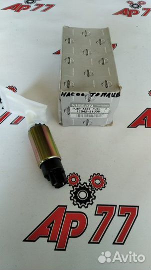 Топливный насос Nissan VQ30DE 1704231U08 Широкие