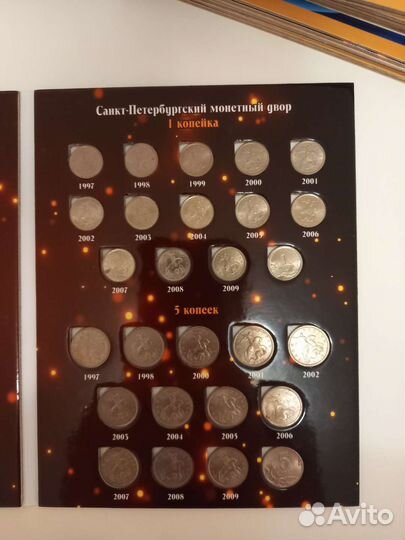 Коллекционный альбом 