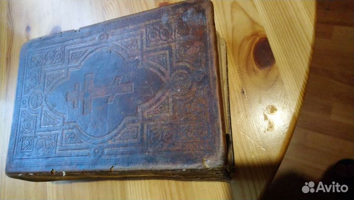Библия старинная 1900г