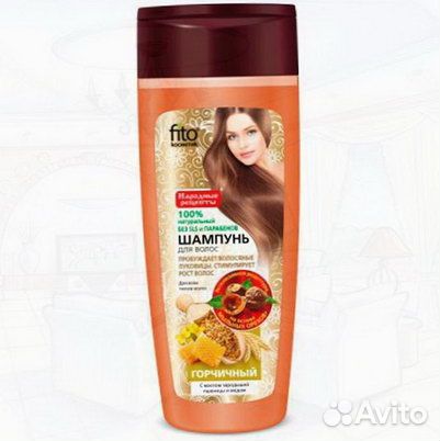 Шампунь Оптом Горчичный для всех типов волос