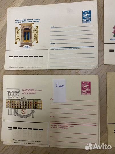 Почтовые конверты СССР 1963 - 1985