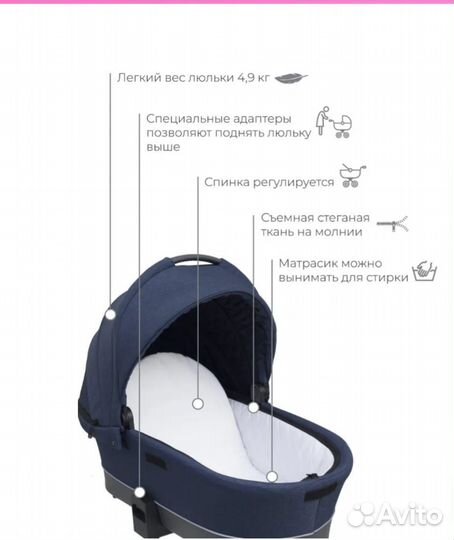 Коляска 3 в 1 с автолюлькой