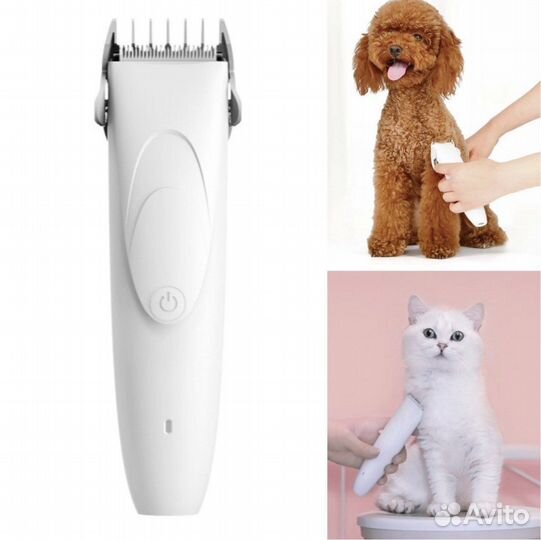 Машинка для стрижки животных