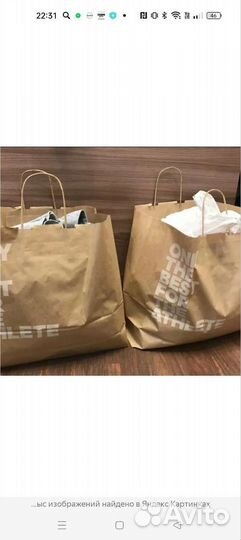 Пакет вещей 52 размера