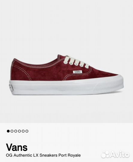Кеды Vans OG Authentic LX Sneakers Port Royale