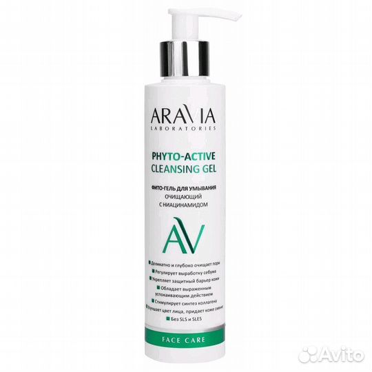 Aravia Фито-Гель для умывания очищающий 200мл