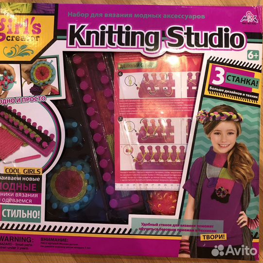 Набор для вязания детский