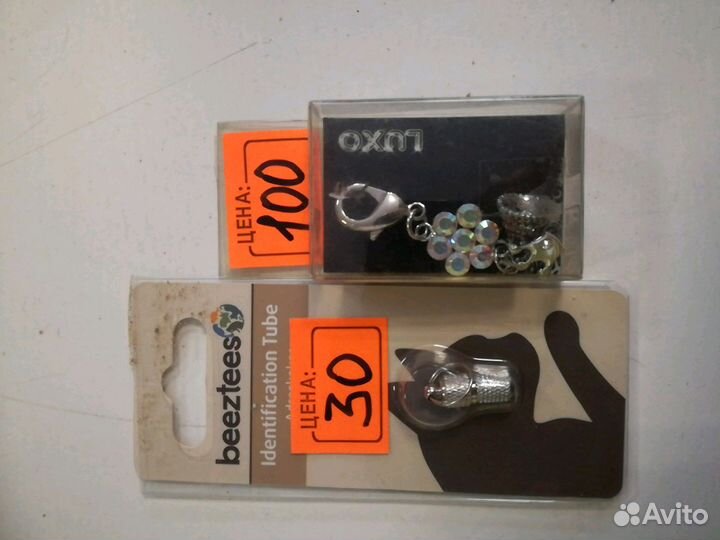 Товары для животных