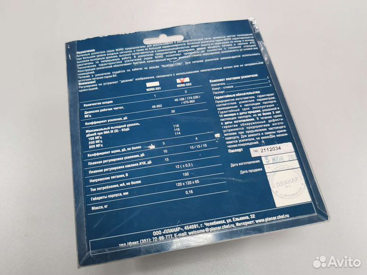 Антенный усилитель Planar nord-503