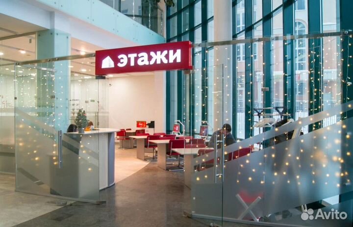 Эксперт по продажам(недвижимости)