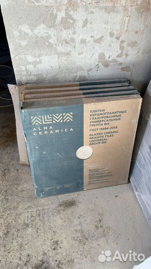 Керамогранит