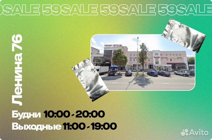 Gopro hero 11 black. новая