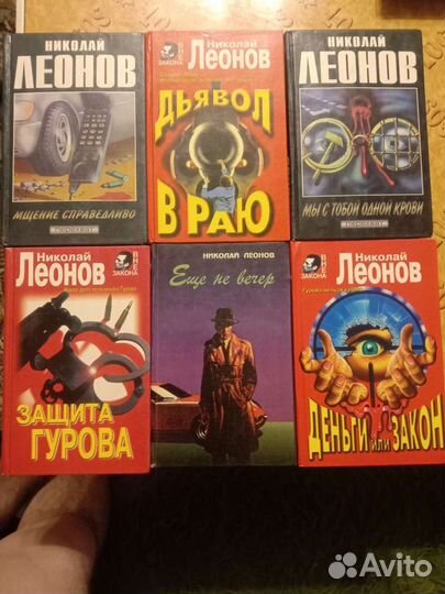 Книги детективы