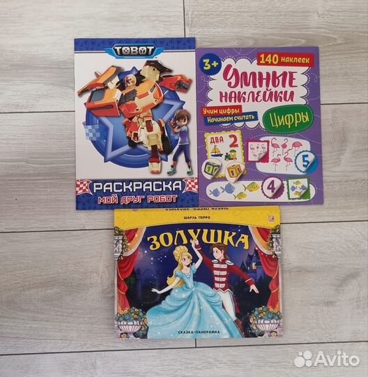 Детские книги сказки