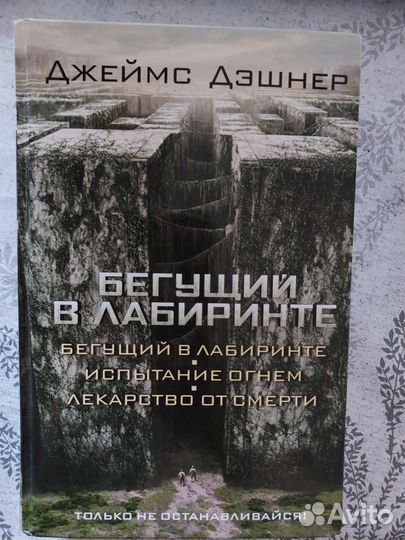 Книги: Дэшнер Лавкрафт Мелвилл