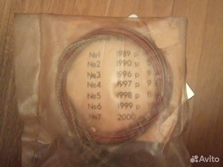 Струны СССР