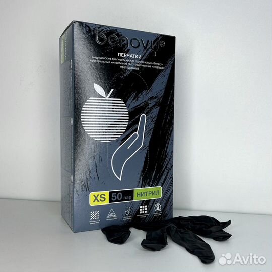 Перчатки нитриловые Benovy XS