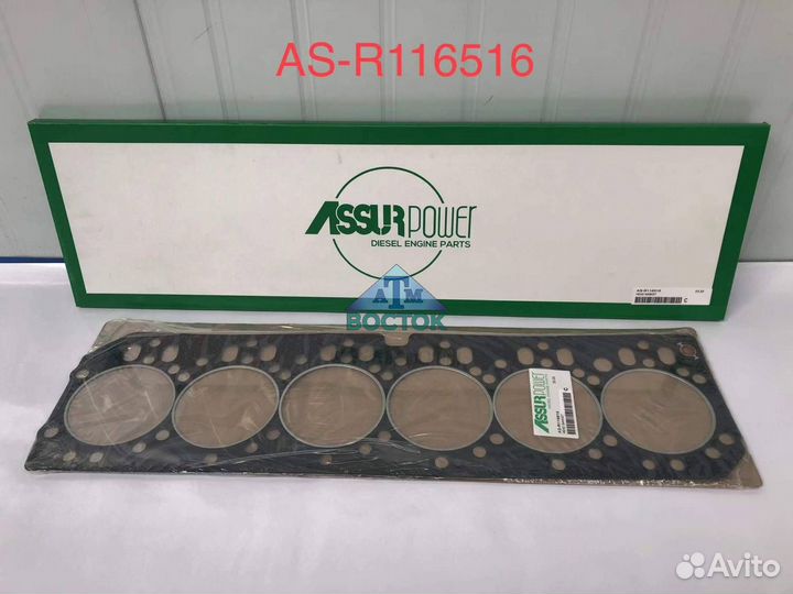 Прокладка гбц John Deere (Джон Дир) 6068