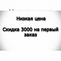 Пластиковые окна рассрочка до 12 месяцев