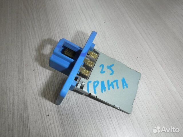 Где находится резистор печки лада гранта лифтбек Резистор отопителя Лада Гранта 11186 2016 купить в Стерлитамаке с доставкой LADA