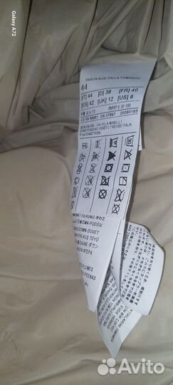 Куртка пуховик Benetton