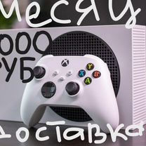 Xbox game pass ultimate + Xbox series S + 2 пульта