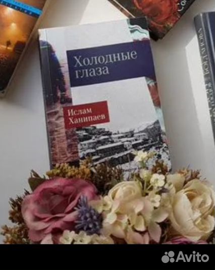 Продам книгу
