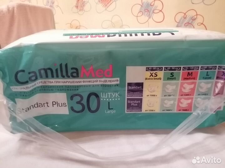 Памперсы для взрослых Camilla Med рамер L