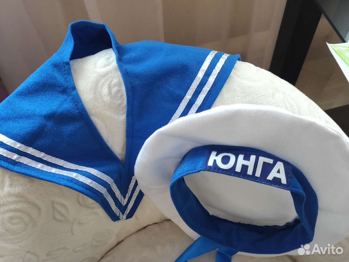 Костюм моряка