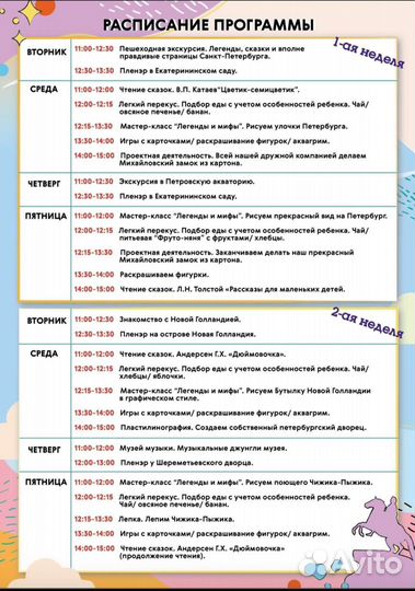 Групповое занятие