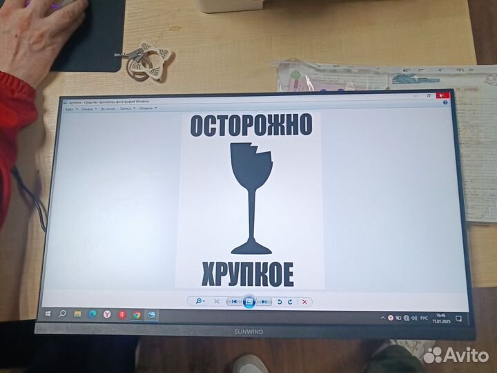 Монитор sunwind m24ba107 23,8дюйма