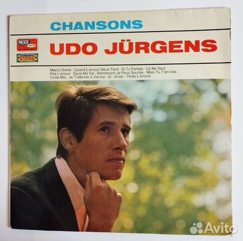 Винтажная виниловая пластинка LP Udo Jurgens Chans