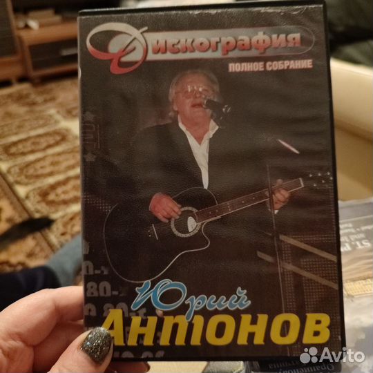 Dvd диски песни