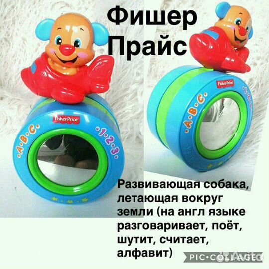 Для изучающих английский Книги, Игрушки